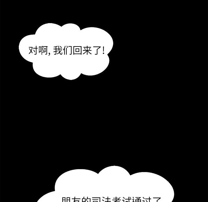 坏血[抖漫]韩漫全集-坏血-第 5 话无删减无遮挡章节图片 