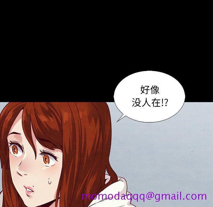 坏血[抖漫]韩漫全集-坏血-第 6 话无删减无遮挡章节图片 