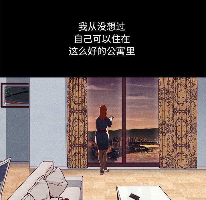 坏血[抖漫]韩漫全集-坏血-第 6 话无删减无遮挡章节图片 