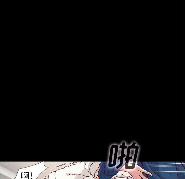坏血[抖漫]韩漫全集-坏血-第 6 话无删减无遮挡章节图片 