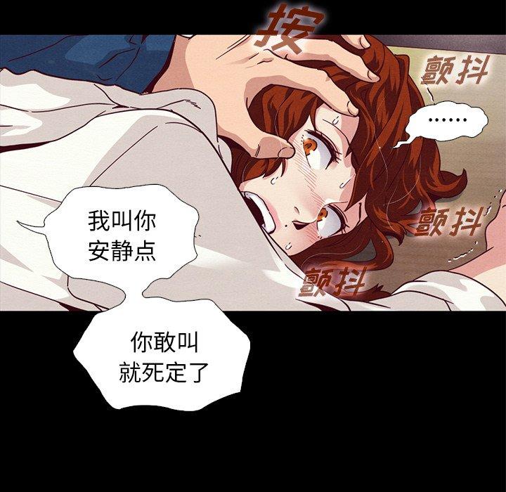 坏血[抖漫]韩漫全集-坏血-第 6 话无删减无遮挡章节图片 