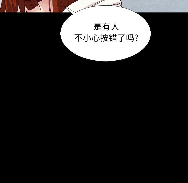 坏血[抖漫]韩漫全集-坏血-第 6 话无删减无遮挡章节图片 