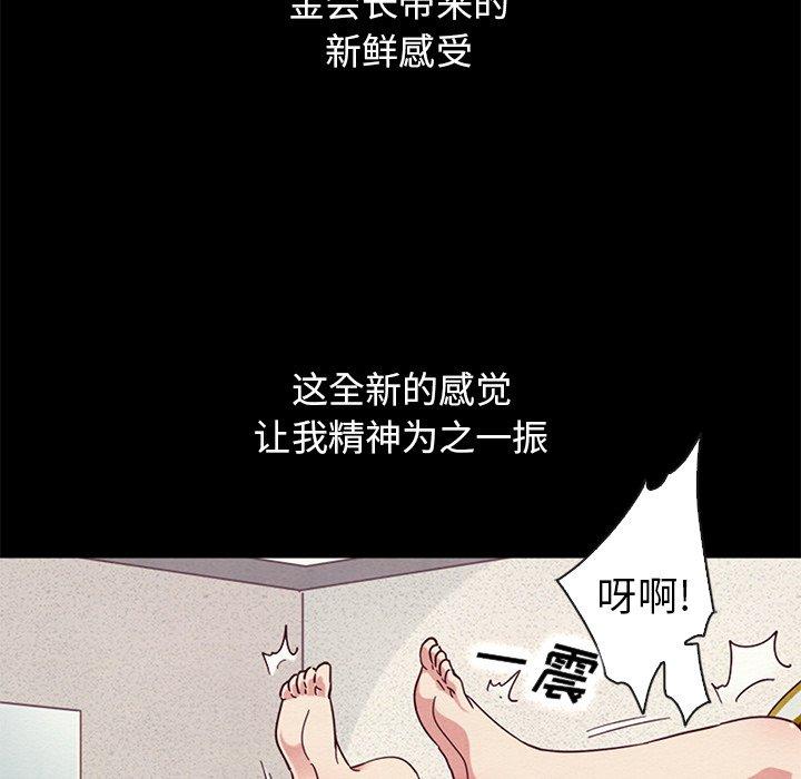 坏血[抖漫]韩漫全集-坏血-第 6 话无删减无遮挡章节图片 