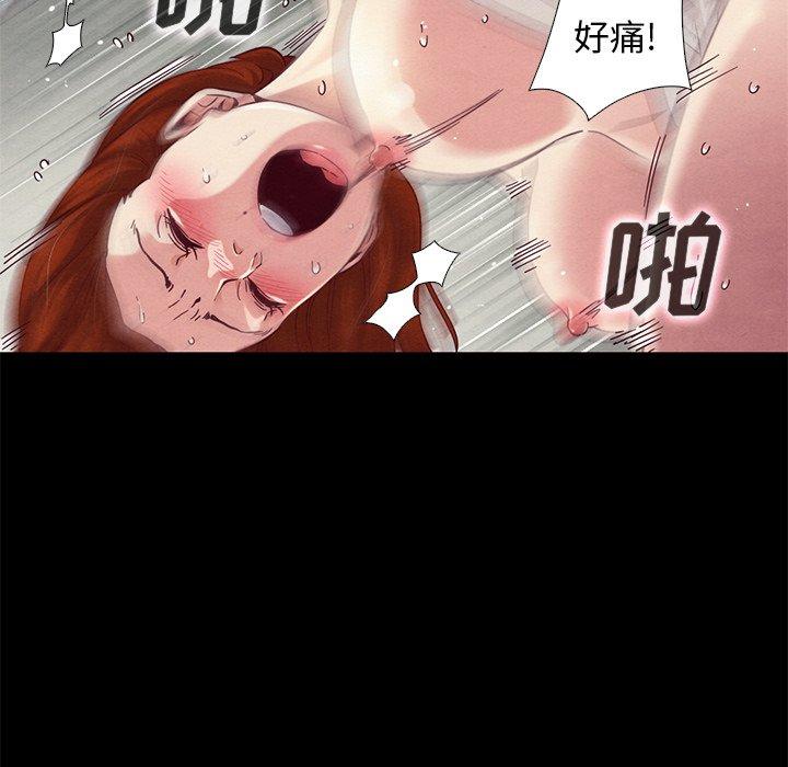 坏血[抖漫]韩漫全集-坏血-第 6 话无删减无遮挡章节图片 
