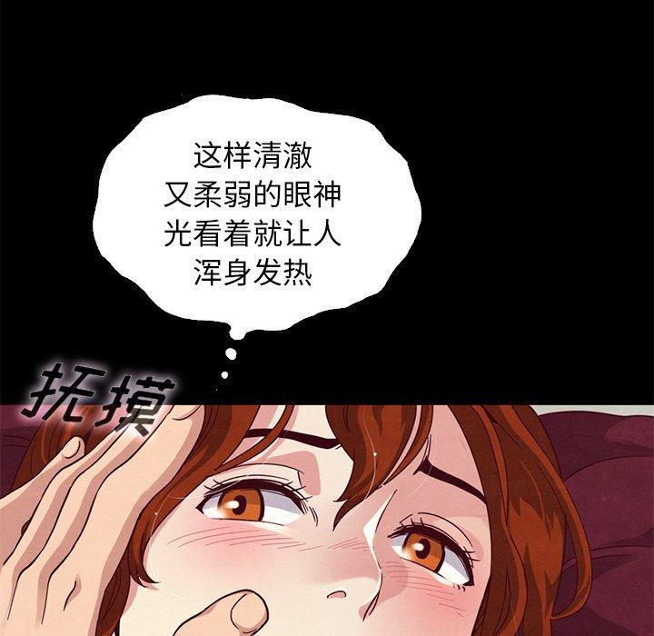坏血[抖漫]韩漫全集-坏血-第 6 话无删减无遮挡章节图片 