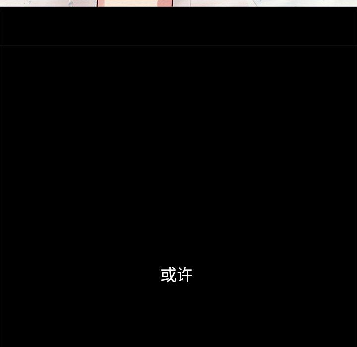 坏血[抖漫]韩漫全集-坏血-第 6 话无删减无遮挡章节图片 