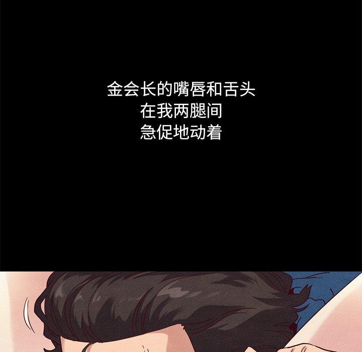 坏血[抖漫]韩漫全集-坏血-第 6 话无删减无遮挡章节图片 