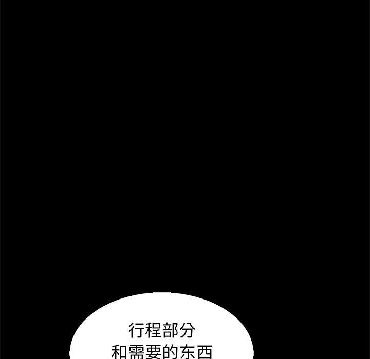 坏血[抖漫]韩漫全集-坏血-第 6 话无删减无遮挡章节图片 