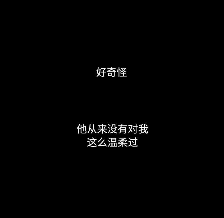 坏血[抖漫]韩漫全集-坏血-第 6 话无删减无遮挡章节图片 