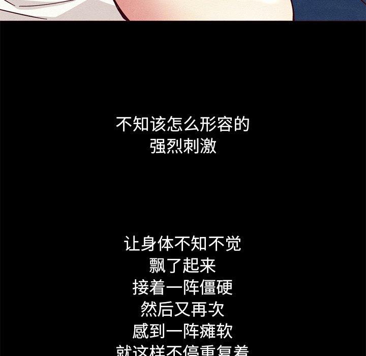 坏血[抖漫]韩漫全集-坏血-第 6 话无删减无遮挡章节图片 