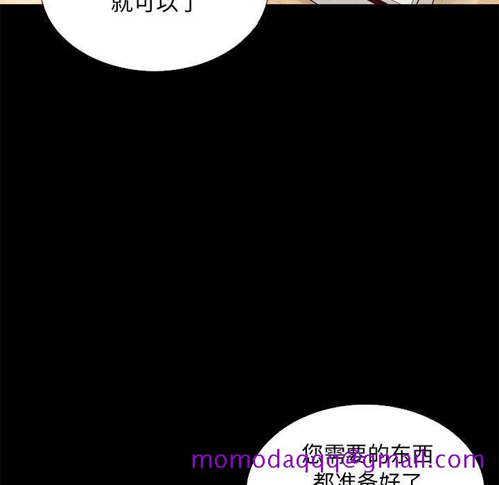 坏血[抖漫]韩漫全集-坏血-第 6 话无删减无遮挡章节图片 