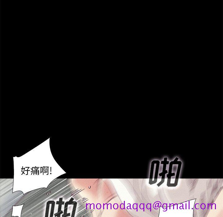 坏血[抖漫]韩漫全集-坏血-第 6 话无删减无遮挡章节图片 