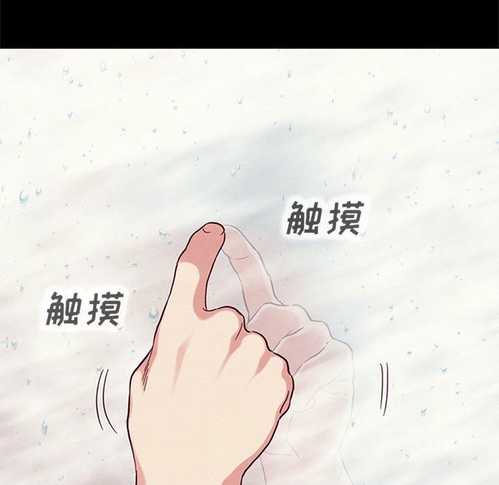 坏血[抖漫]韩漫全集-坏血-第 6 话无删减无遮挡章节图片 