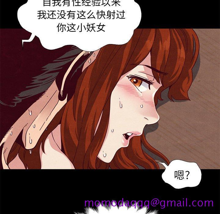 坏血[抖漫]韩漫全集-坏血-第 6 话无删减无遮挡章节图片 