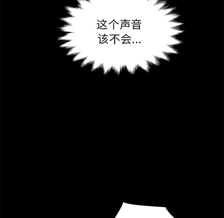 坏血[抖漫]韩漫全集-坏血-第 6 话无删减无遮挡章节图片 