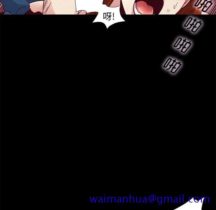 坏血[抖漫]韩漫全集-坏血-第 6 话无删减无遮挡章节图片 