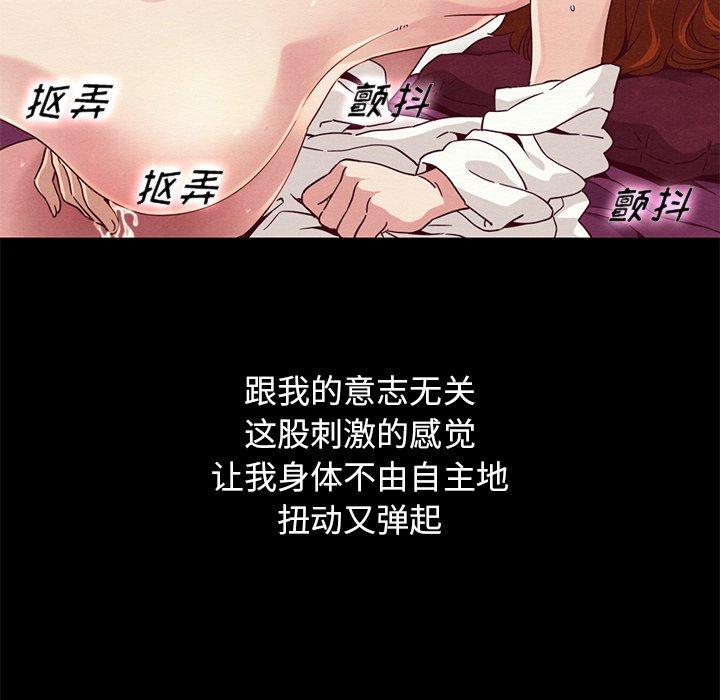 坏血[抖漫]韩漫全集-坏血-第 6 话无删减无遮挡章节图片 