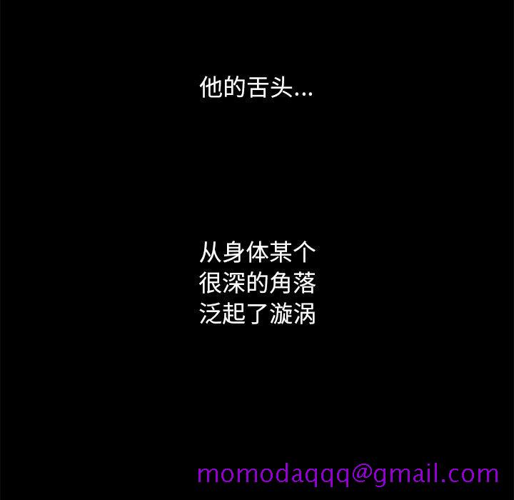 坏血[抖漫]韩漫全集-坏血-第 6 话无删减无遮挡章节图片 