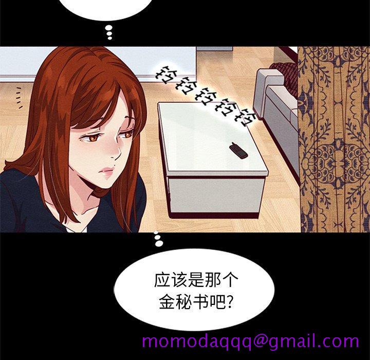 坏血[抖漫]韩漫全集-坏血-第 6 话无删减无遮挡章节图片 