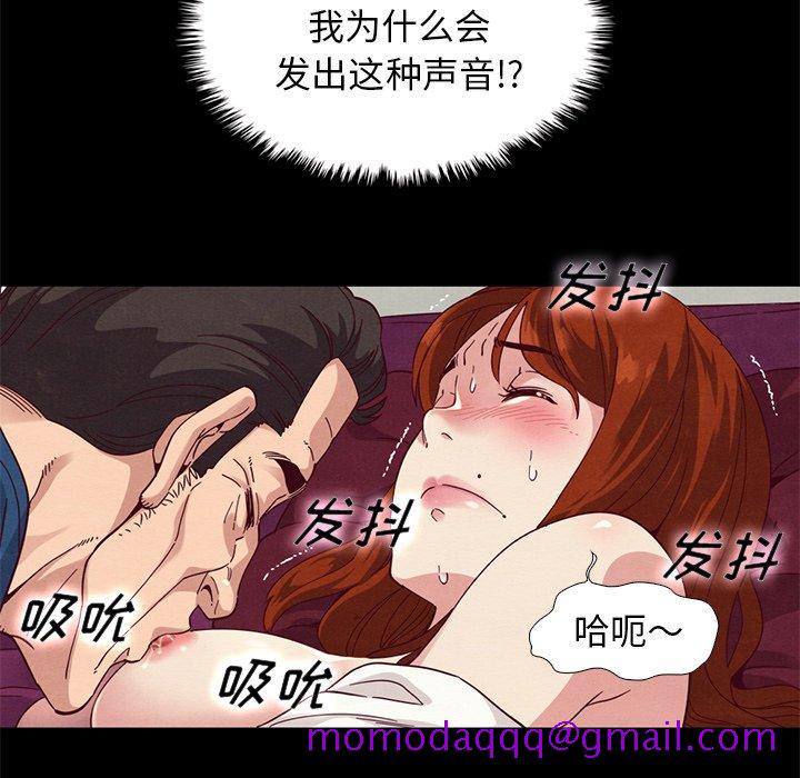 坏血[抖漫]韩漫全集-坏血-第 6 话无删减无遮挡章节图片 