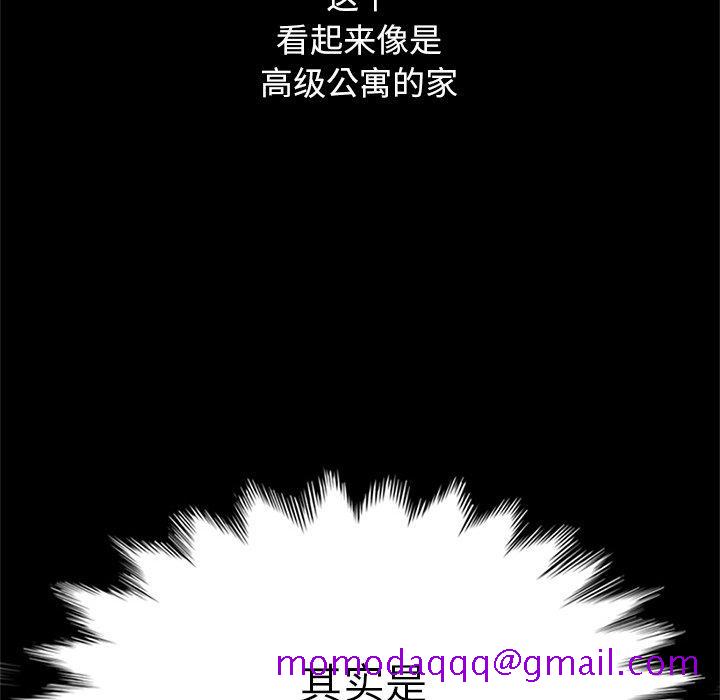 坏血[抖漫]韩漫全集-坏血-第 6 话无删减无遮挡章节图片 