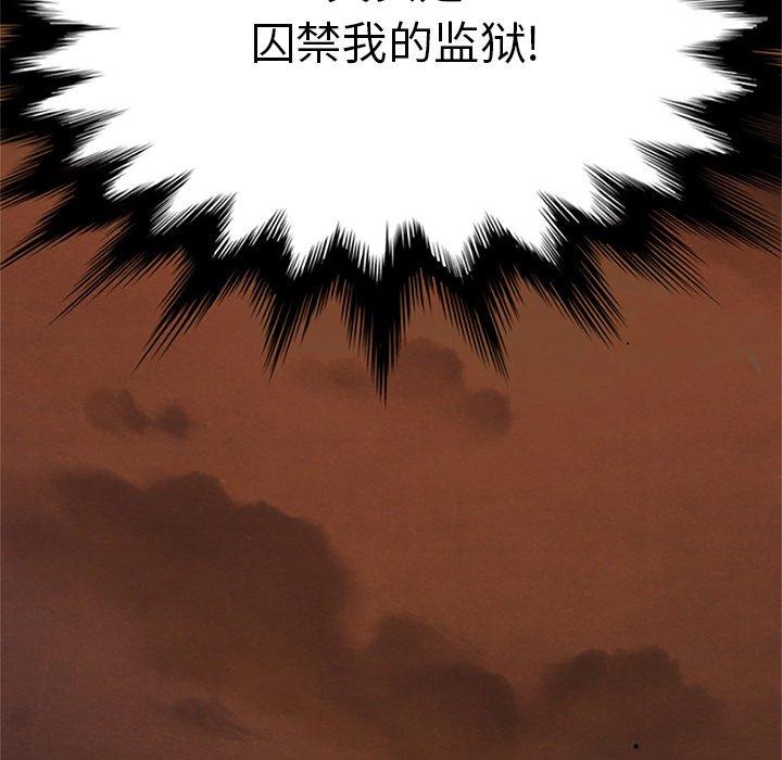 坏血[抖漫]韩漫全集-坏血-第 6 话无删减无遮挡章节图片 