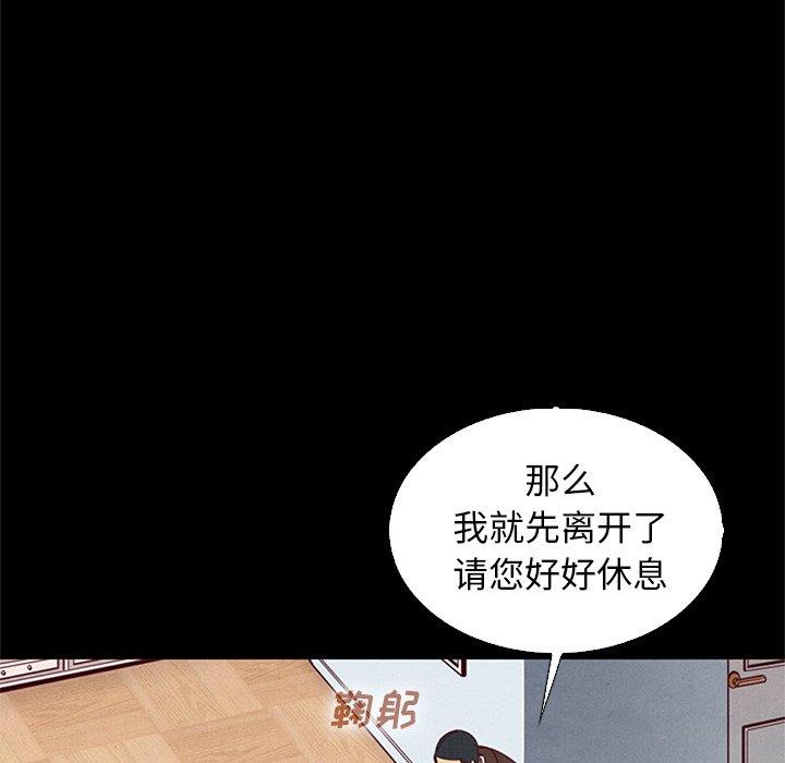 坏血[抖漫]韩漫全集-坏血-第 6 话无删减无遮挡章节图片 