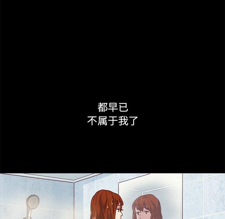 坏血[抖漫]韩漫全集-坏血-第 6 话无删减无遮挡章节图片 