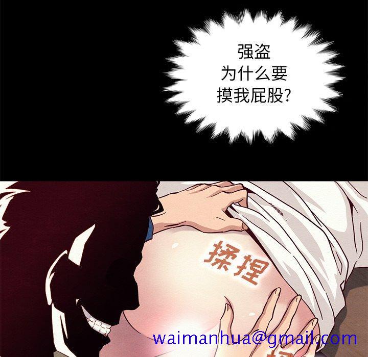 坏血[抖漫]韩漫全集-坏血-第 6 话无删减无遮挡章节图片 