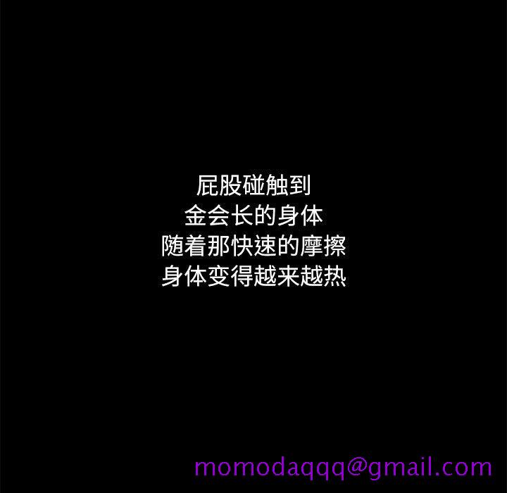 坏血[抖漫]韩漫全集-坏血-第 7 话无删减无遮挡章节图片 