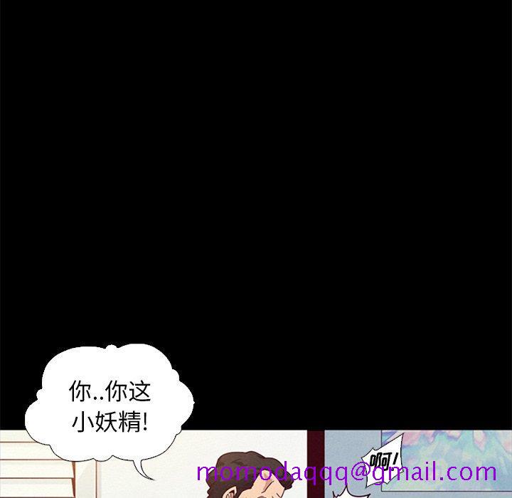 坏血[抖漫]韩漫全集-坏血-第 7 话无删减无遮挡章节图片 