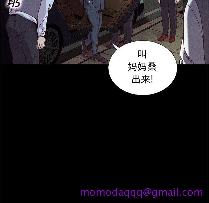 坏血[抖漫]韩漫全集-坏血-第 7 话无删减无遮挡章节图片 