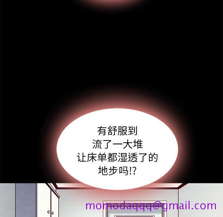 坏血[抖漫]韩漫全集-坏血-第 7 话无删减无遮挡章节图片 
