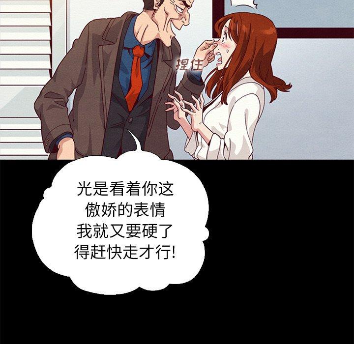 坏血[抖漫]韩漫全集-坏血-第 7 话无删减无遮挡章节图片 