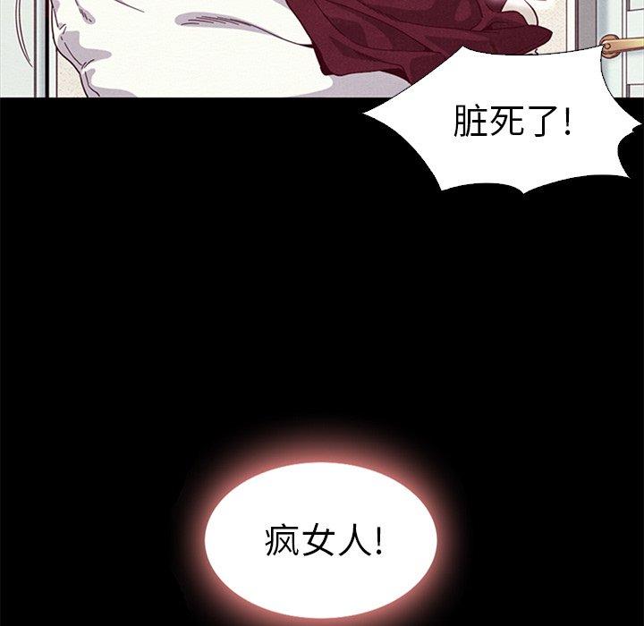 坏血[抖漫]韩漫全集-坏血-第 7 话无删减无遮挡章节图片 
