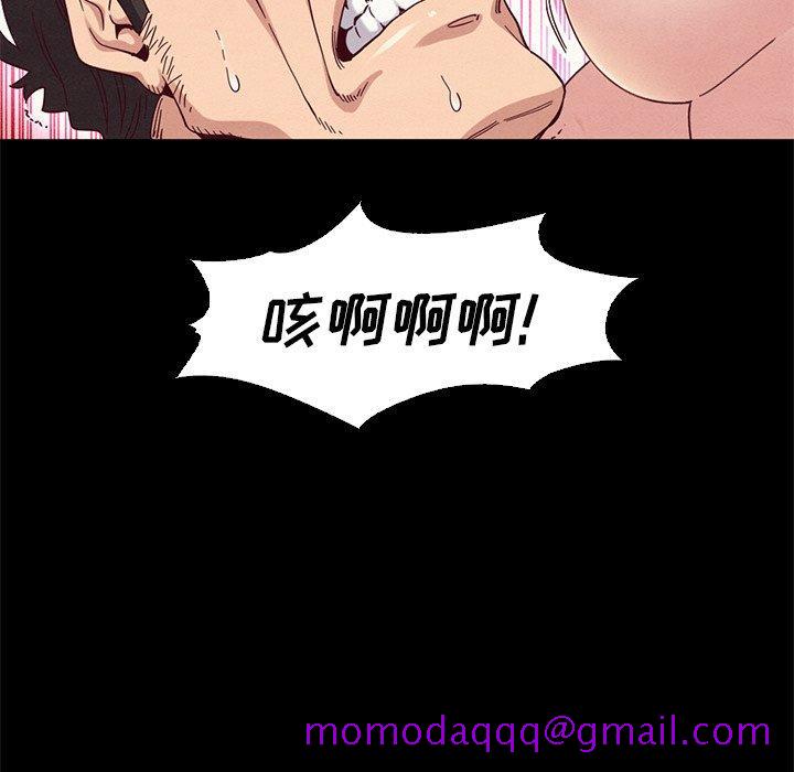 坏血[抖漫]韩漫全集-坏血-第 7 话无删减无遮挡章节图片 