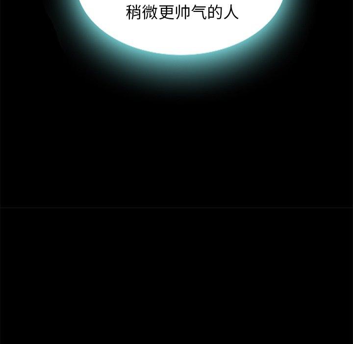 坏血[抖漫]韩漫全集-坏血-第 7 话无删减无遮挡章节图片 
