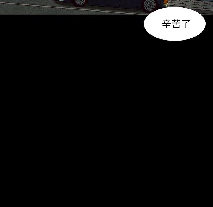 坏血[抖漫]韩漫全集-坏血-第 7 话无删减无遮挡章节图片 