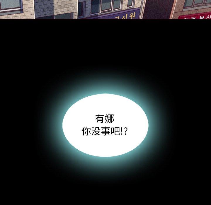 坏血[抖漫]韩漫全集-坏血-第 7 话无删减无遮挡章节图片 