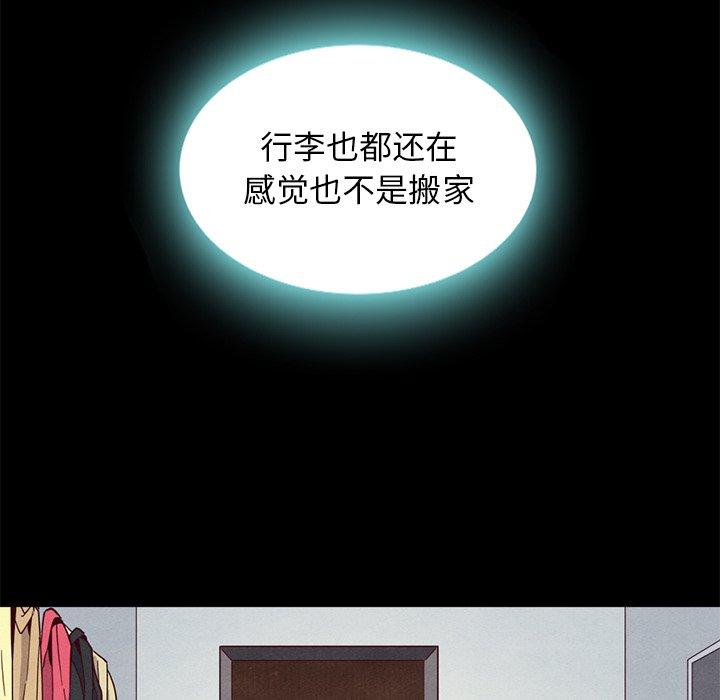 坏血[抖漫]韩漫全集-坏血-第 7 话无删减无遮挡章节图片 