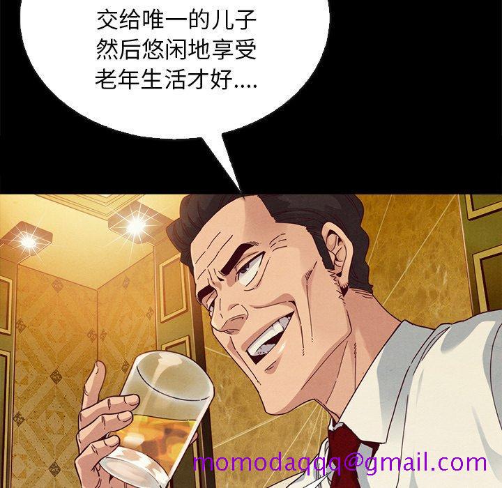 坏血[抖漫]韩漫全集-坏血-第 7 话无删减无遮挡章节图片 