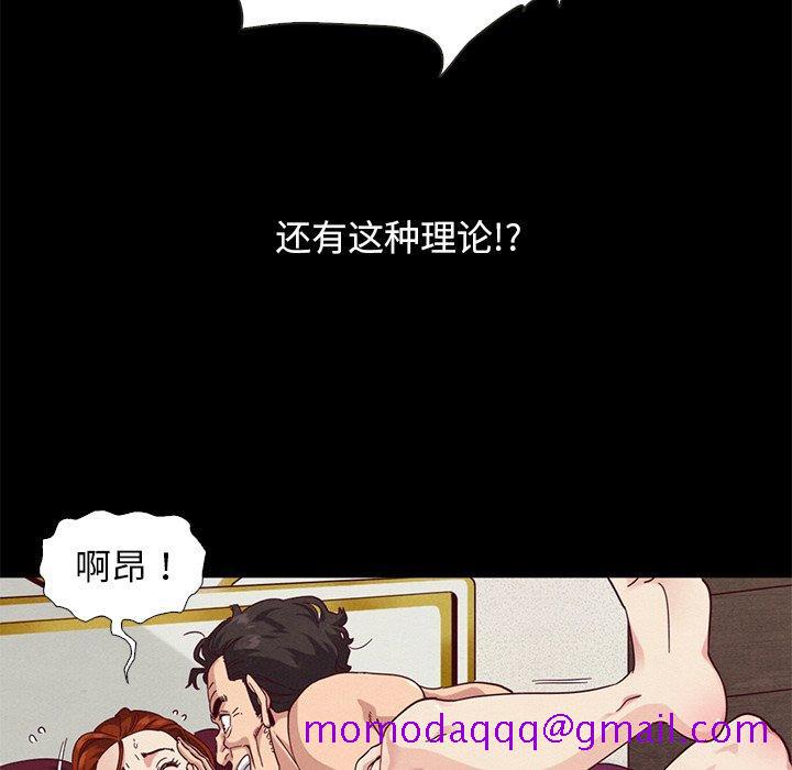 坏血[抖漫]韩漫全集-坏血-第 7 话无删减无遮挡章节图片 