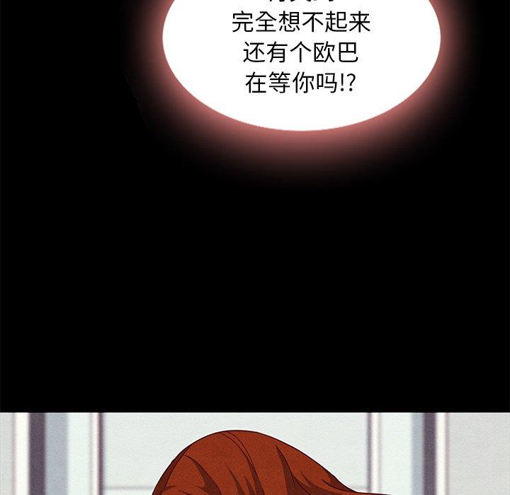 坏血[抖漫]韩漫全集-坏血-第 7 话无删减无遮挡章节图片 