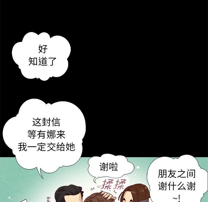 坏血[抖漫]韩漫全集-坏血-第 7 话无删减无遮挡章节图片 