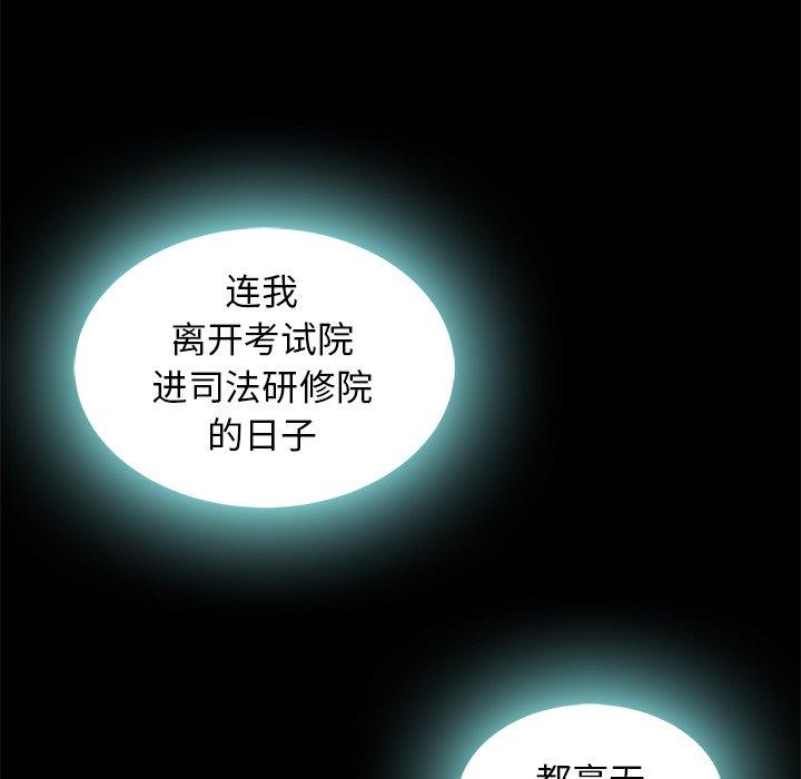 坏血[抖漫]韩漫全集-坏血-第 7 话无删减无遮挡章节图片 