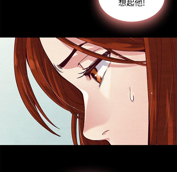 坏血[抖漫]韩漫全集-坏血-第 7 话无删减无遮挡章节图片 