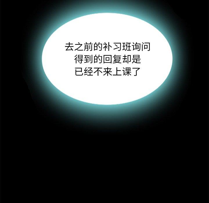 坏血[抖漫]韩漫全集-坏血-第 7 话无删减无遮挡章节图片 