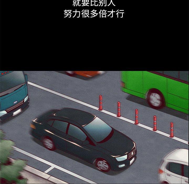 坏血[抖漫]韩漫全集-坏血-第 8 话无删减无遮挡章节图片 