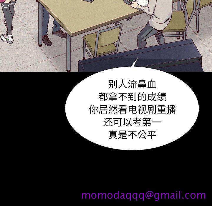 坏血[抖漫]韩漫全集-坏血-第 8 话无删减无遮挡章节图片 