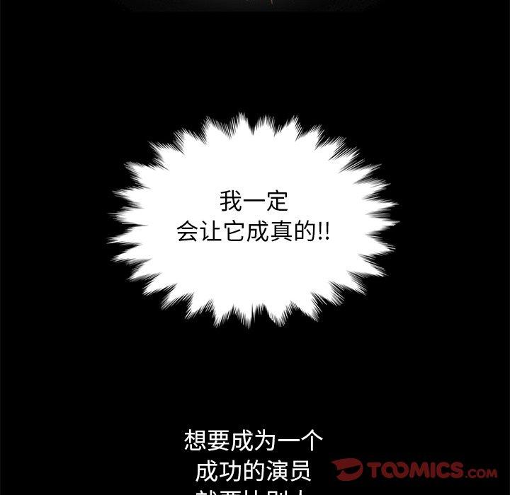 坏血[抖漫]韩漫全集-坏血-第 8 话无删减无遮挡章节图片 
